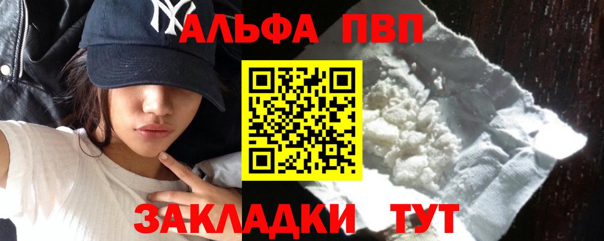 APVP СК Муравленко