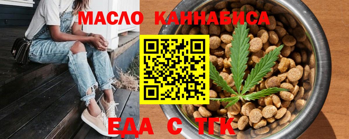 Муравленко  Canna-Cookies конопля  Вход с VPN 