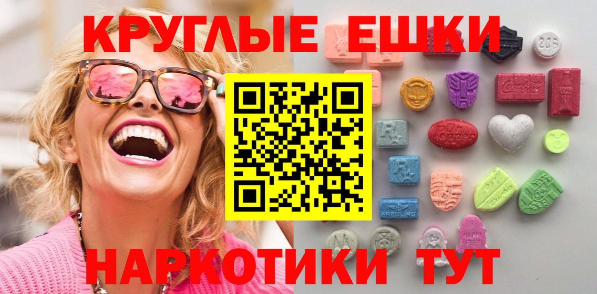 Меф кристаллы  МАРИХУАНА  МАРИХУАНА  Муравленко  Метамфетамин  Вход с VPN  Cocaine 