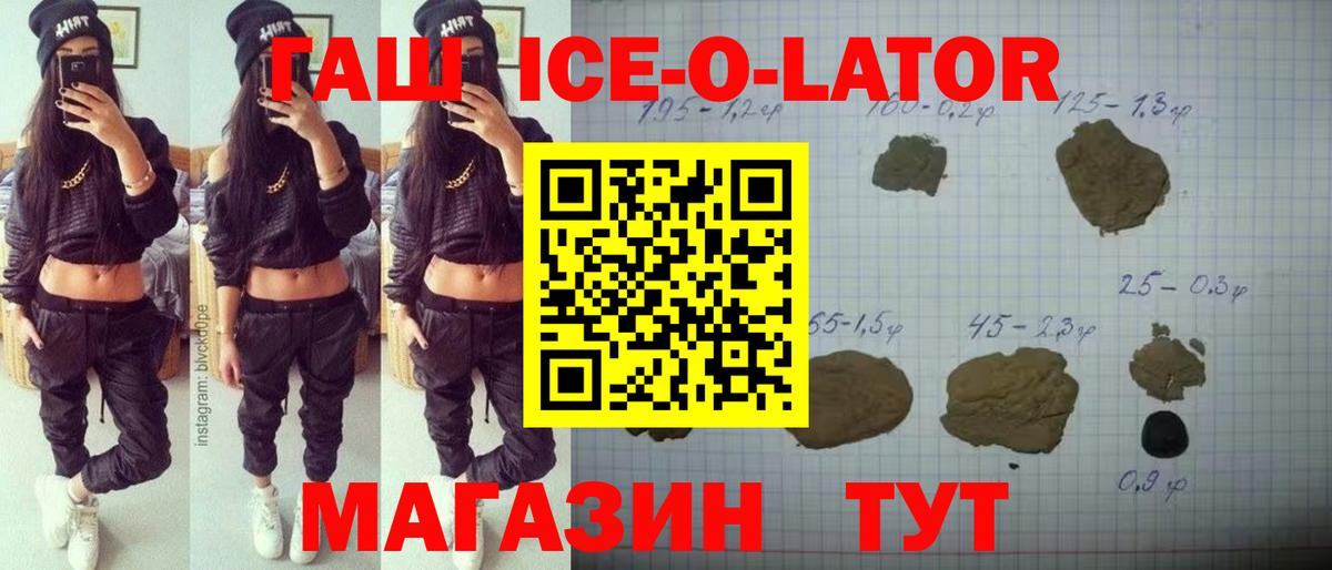 Гашиш hashish Муравленко
