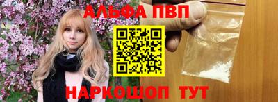 тгк Татарск