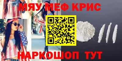 скорость mdpv Гай