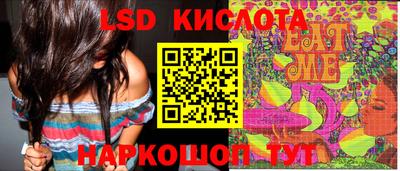 экстази Гусиноозёрск