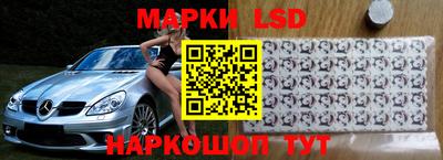 кокаин Гусев