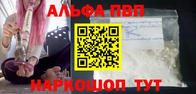 кокаин Гусев
