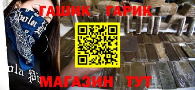 кокаин Гусев