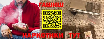 кокаин Гусев