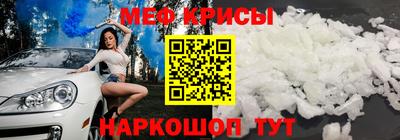 кокаин Гусев