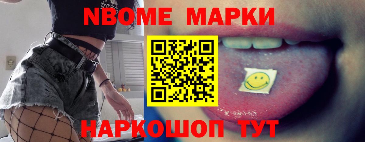 Муравленко  LSD-25 экстази кислота  ЛСД экстази ecstasy  Вход с VPN 