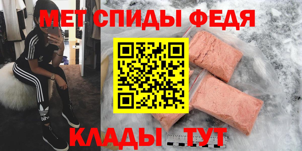 Метамфетамин Methamphetamine  Метамфетамин Methamphetamine  Муравленко  Вход с VPN 