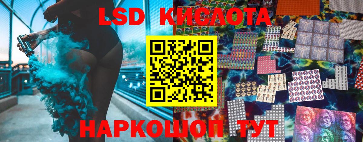 Марки N-bome 1,5мг  Вход с VPN  Муравленко 