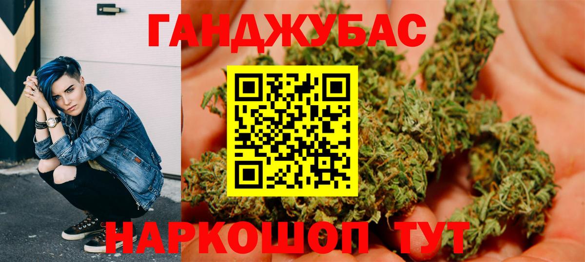 Бошки Шишки LSD WEED  Бошки марихуана AK-47  Вход с VPN  Марихуана гибрид  Муравленко  Бошки Шишки планчик 